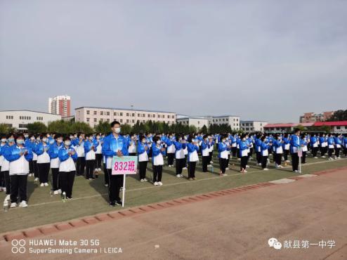 抗日戰(zhàn)爭勝利日，軍訓開始正當時——獻縣一中召開新生軍訓動員大會